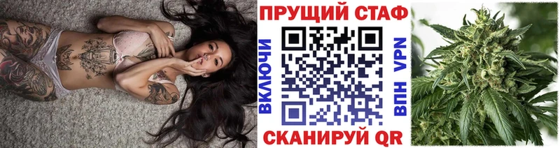 Названия наркотиков Бодайбо Марихуана Кокаин ГАШ АМФЕТАМИН Меф мяу мяу
