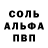 Первитин пудра Mark Toha