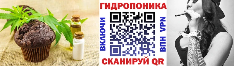 купить наркотик  МЕГА сайт  Canna-Cookies конопля  Бодайбо 