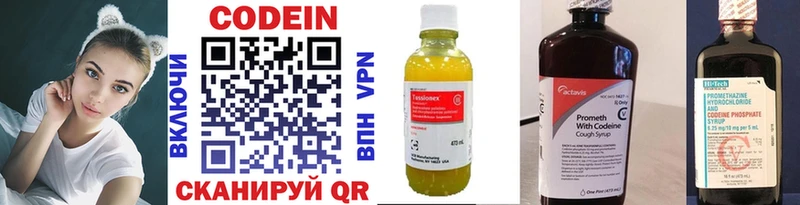как найти наркотики  Бодайбо  Кодеиновый сироп Lean напиток Lean (лин) 