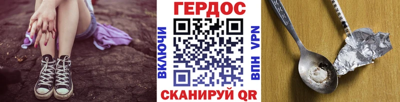 Героин Афган  Бодайбо 