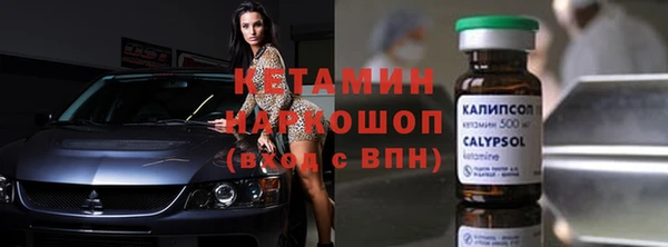 ALPHA-PVP Алексин