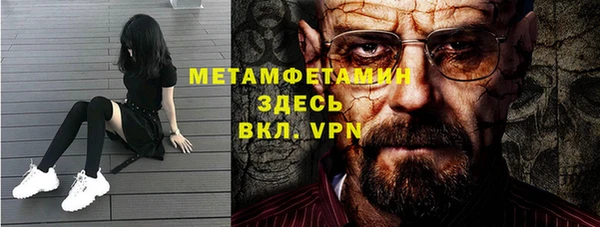 ALPHA-PVP Алексин