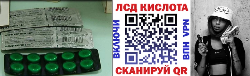ЛСД экстази ecstasy  blacksprut как зайти  Бодайбо  купить  