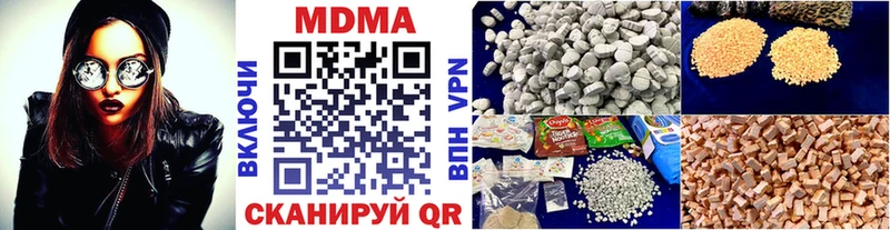купить закладку  Бодайбо  MDMA молли 