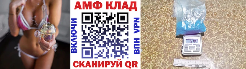 Первитин витя  купить   Бодайбо 