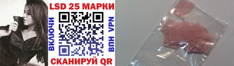 Марки NBOMe 1,5мг  Бодайбо 