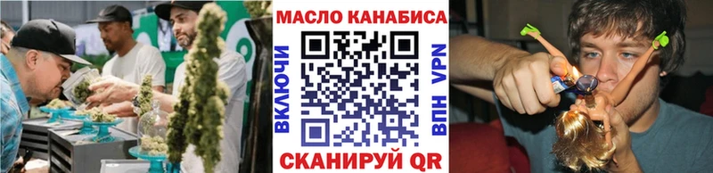 Дистиллят ТГК THC oil  Бодайбо 